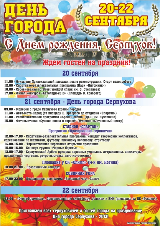 Церковные и такие праздники украина